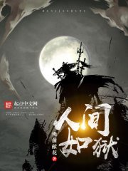 神秘復甦